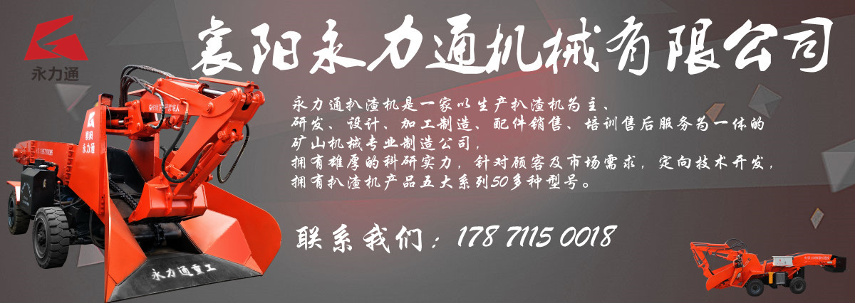 1631342821306303.jpg 永力通機(jī)械0018號(hào)碼.jpg