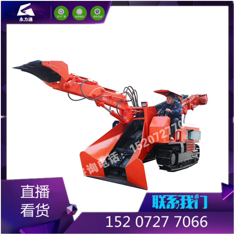 1632531766132690.png 80履帶刮板 066電話.png