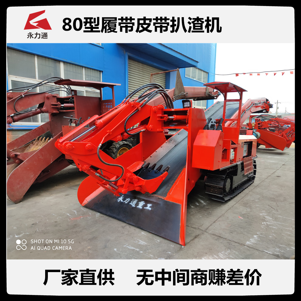 1635843725168269.jpg 11.2 80履皮.jpg